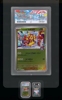 Fukuoka’s Pikachu #289/SV-P Japanese Pokemon Centre Promo Ace 10 - Image 1