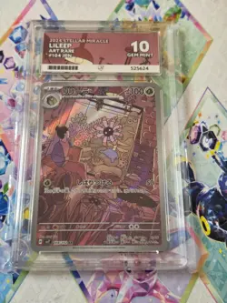 Pokemon Lileep Japanese Art Rare 104/102 Stellar Miracle Ace 10 - Image 1