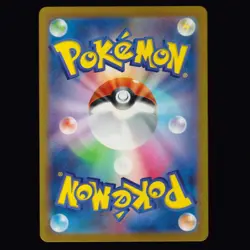Ivysaur 002/032 Pokemon TCG Classic Venusaur Japanese Pokemon TCG NM - Image 2