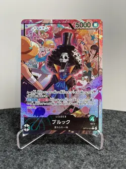 Brook Alt Art OP15-022 Leader Adventure on Kami's Island One Piece Card JPN - Image 1