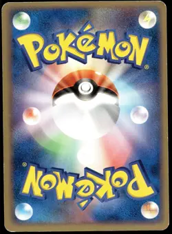 Japanese Pokemon Blaziken 007/PCG-P PCG-P Promotional cards MP - Image 2