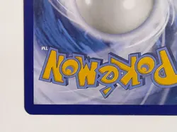 Pokemon Reshiram & Charizard GX TAG TEAM SM201 Promo [LP] - Image 2