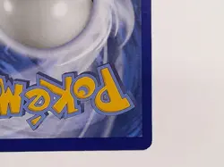 Pokemon Reshiram & Charizard GX TAG TEAM SM201 Promo [LP] - Image 3