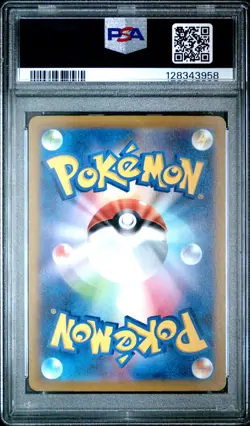 2023 POKEMON JAPANESE SV1A-TRIPLET BEAT ART RARE #080 MAGIKARP PSA 10 - Image 2