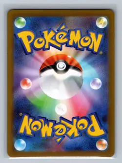 Talonflame 083/080 Art Rare Nihil Zero Pokemon Japanese NM - Image 2