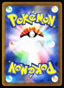 Mega Hawlucha ex 239/193 holo Special Art Rare MEGA Dream ex Pokemon Japanese NM - Image 2