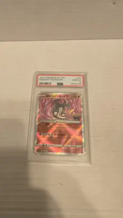 2022 POKEMON GO JAPANESE #011 RADIANT CHARIZARD PSA 10 - Image 4