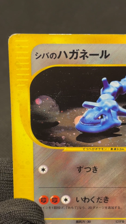 Bruno's Steelix 084/141 VS 1st Ed Holo Vintage HP Japanese Pokemon Card 10301112 - Image 2