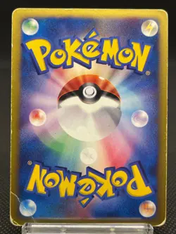 Bruno's Steelix 084/141 VS 1st Ed Holo Vintage HP Japanese Pokemon Card 10301112 - Image 3
