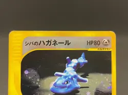 Bruno's Steelix 084/141 VS 1st Ed Holo Vintage HP Japanese Pokemon Card 10301112 - Image 4