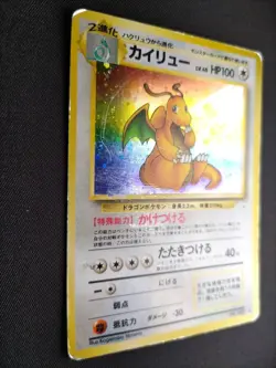 Japanese Dragonite Ditto Pokemon Card Old Back Holo Rare 2Set MP-HP Gift - Image 4