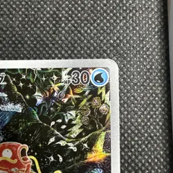 Magikarp 080/073 AR SV1a Triplet Beat Shinji Kanda Japanese Pokemon Card NM 0327 - Image 5