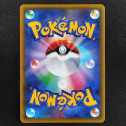 Pokemon Card Charizard GX 007/024 RR Nintendo 2019 HP250 Japanese F7017 - Image 3