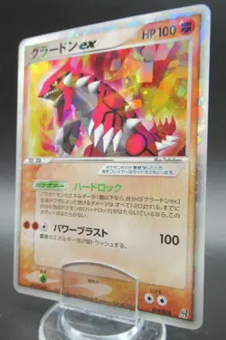 Pokemon Japanese Holo Rare Card GroudonEX Nintendo NO.383 - Image 1