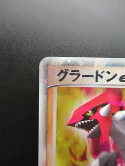 Pokemon Japanese Holo Rare Card GroudonEX Nintendo NO.383 - Image 2