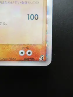 Pokemon Japanese Holo Rare Card GroudonEX Nintendo NO.383 - Image 4