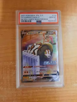 Sandaconda - 174/S-P - Pokemon PROMO - Sword Shield 2021 - Japanese - PSA 10 - Image 1
