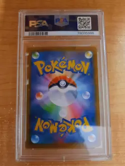 Sandaconda - 174/S-P - Pokemon PROMO - Sword Shield 2021 - Japanese - PSA 10 - Image 2