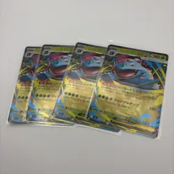 (4) Lot Mega Venusaur EX - 3/63 Japanese Mega Brave - Pokemon TCG - 2025 - Image 1