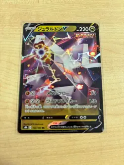 Duraludon V - 122/184 S8b - Japanese Pokemon VMAX Climax - Image 1