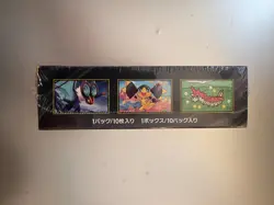 Pokemon Mega Dream Ex Booster Pack M2a *Japanese* High Class Unopened Pack - Image 3