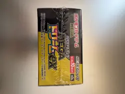 Pokemon Mega Dream Ex Booster Pack M2a *Japanese* High Class Unopened Pack - Image 5