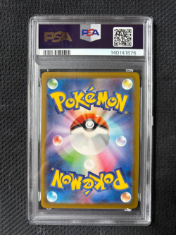 POKEMON MEW 2022 JPN SPADA E SCUDO VSTAR UNIVERSE #183 FA PSA 10 - Image 2
