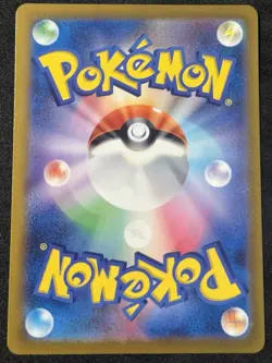 Charmander 051/049 - Art Rare - Pokemon Japanese Special Deck Set - NM - Image 2