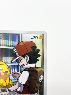 Pokemon S-Chinese Card Sun Moon CSM2aC-153 CHR (Dream League) Red's Pikachu Holo - Image 4