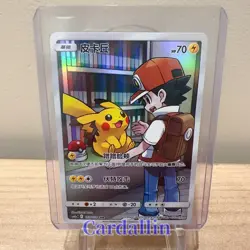 Pokemon S-Chinese Card Sun Moon CSM2aC-153 CHR (Dream League) Red's Pikachu Holo - Image 1