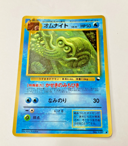 Auth Pokemon Card Omanyte LV.22 No.138 Japanese from Japan - Image 1
