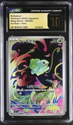 CGC 10 PRISTINE Japanese Bulbasaur 064/063 Art Rare Mega Brave m1L Pokemon Card - Image 1