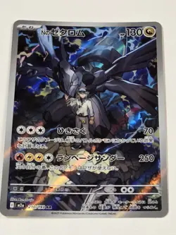 Pokemon TCG N's Zekrom Mega Evolution Black Star Promo Holo NM 031 Full Art - Image 2