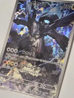 Pokemon TCG N's Zekrom Mega Evolution Black Star Promo Holo NM 031 Full Art - Image 3