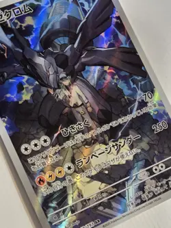 Pokemon TCG N's Zekrom Mega Evolution Black Star Promo Holo NM 031 Full Art - Image 4