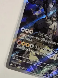 Pokemon TCG N's Zekrom Mega Evolution Black Star Promo Holo NM 031 Full Art - Image 5