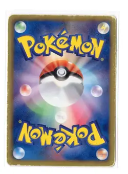 Sigilyph - 1st Edition Holo Rare 026/050 BW5 Dragon Blast Japanese Pokemon Card - Image 2