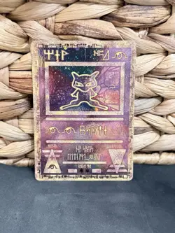 🔥 Pokemon TCG Ancient Mew Promo Holo Rare Vintage🔥 - Image 1
