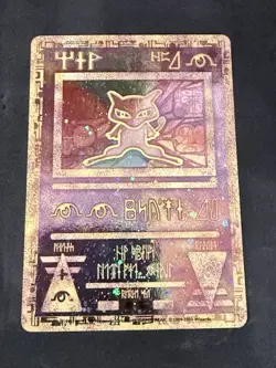 🔥 Pokemon TCG Ancient Mew Promo Holo Rare Vintage🔥 - Image 2
