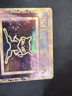 🔥 Pokemon TCG Ancient Mew Promo Holo Rare Vintage🔥 - Image 4