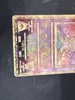 🔥 Pokemon TCG Ancient Mew Promo Holo Rare Vintage🔥 - Image 5