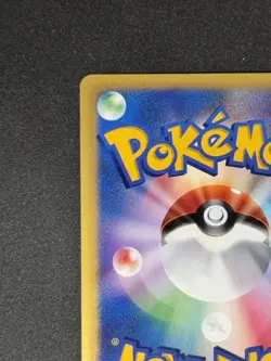 Morty's Hypno 022/141 VS Series 1st Edition Japanese Pokemon Card - Image 3