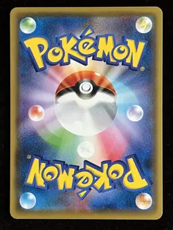 Pokemon Japanese - Raichu 017/049 - Dream League SM11b - Mint - Image 2