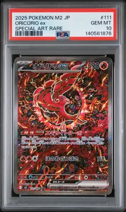 Pokemon TCG Oricorio Ex Japanese M2 - Inferno X 111 Special Art Rare PSA 10 - Image 1
