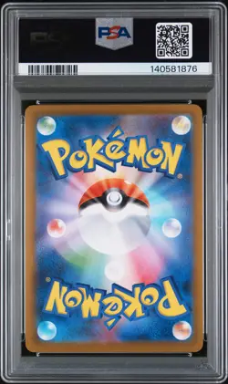 Pokemon TCG Oricorio Ex Japanese M2 - Inferno X 111 Special Art Rare PSA 10 - Image 2