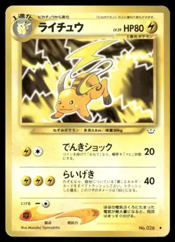 Pokemon Cards Raichu No. 026 Neo Revelation Uncommon Japanese LP - Image 1