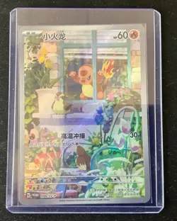 Pokemon TCG S-Chinese Scarlet & Viole Charmander PROMO 098/SV-P NM - Image 1