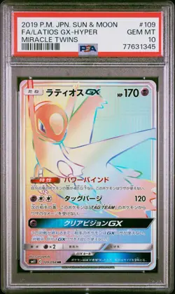PSA 10 Latios GX HR Hyper FA Miracle Twins #109 Pokemon Japanese Sun Moon 2019 - Image 1