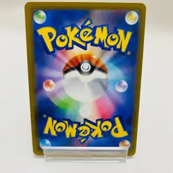 Eevee (Poke Ball Pattern) 133/165 Sv2a: Pokemon Card 151 Holo (Japanese) - Image 2