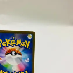 Eevee (Poke Ball Pattern) 133/165 Sv2a: Pokemon Card 151 Holo (Japanese) - Image 3